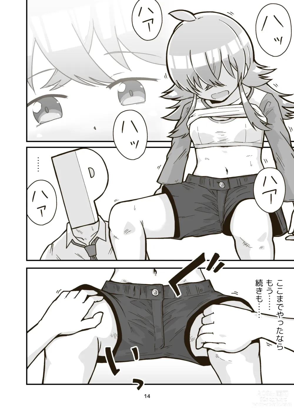 Page 13 of doujinshi Nichiyou Asa kara Climax