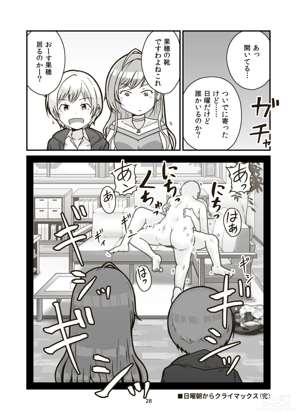 Page 27 of doujinshi Nichiyou Asa kara Climax
