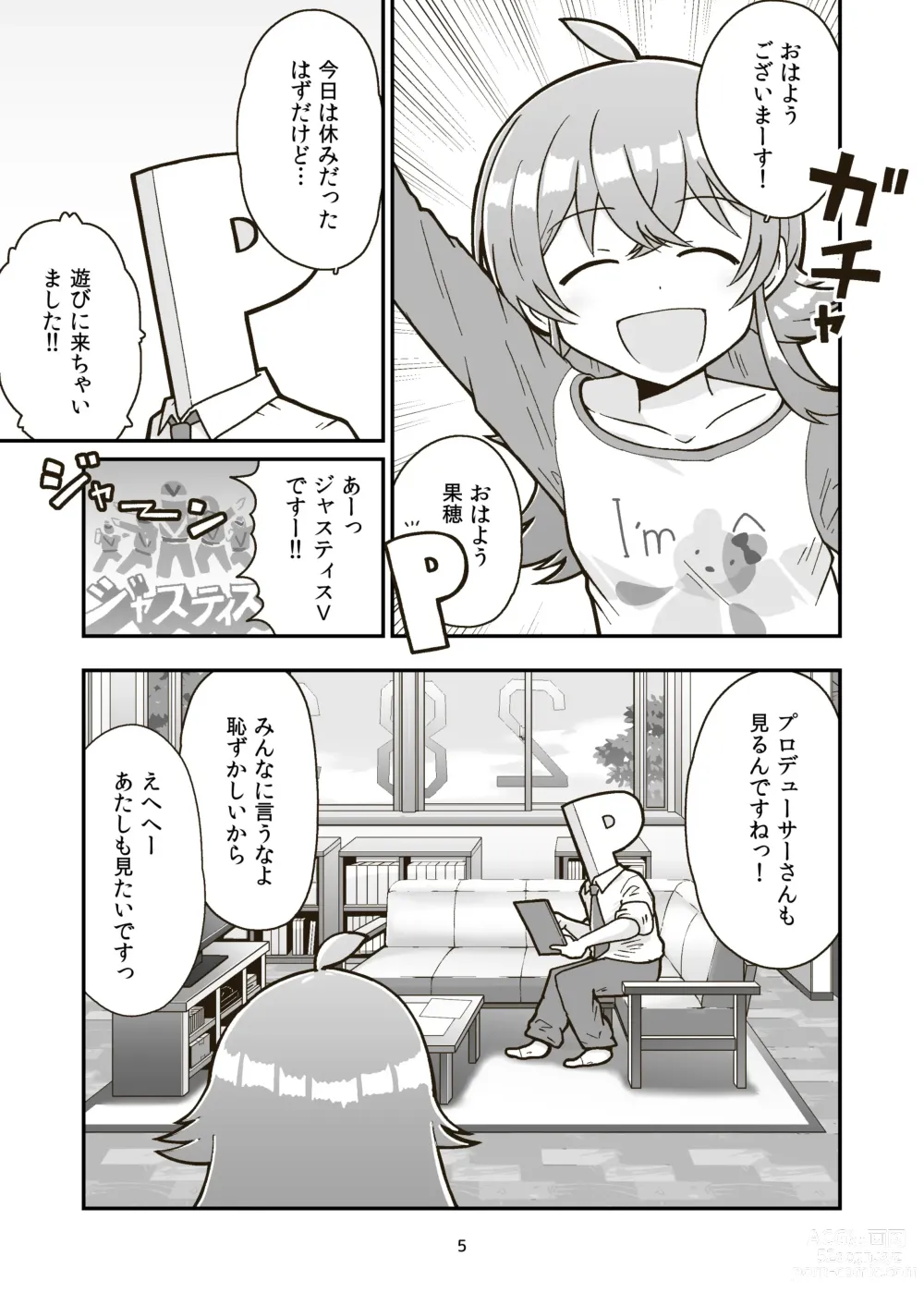 Page 4 of doujinshi Nichiyou Asa kara Climax
