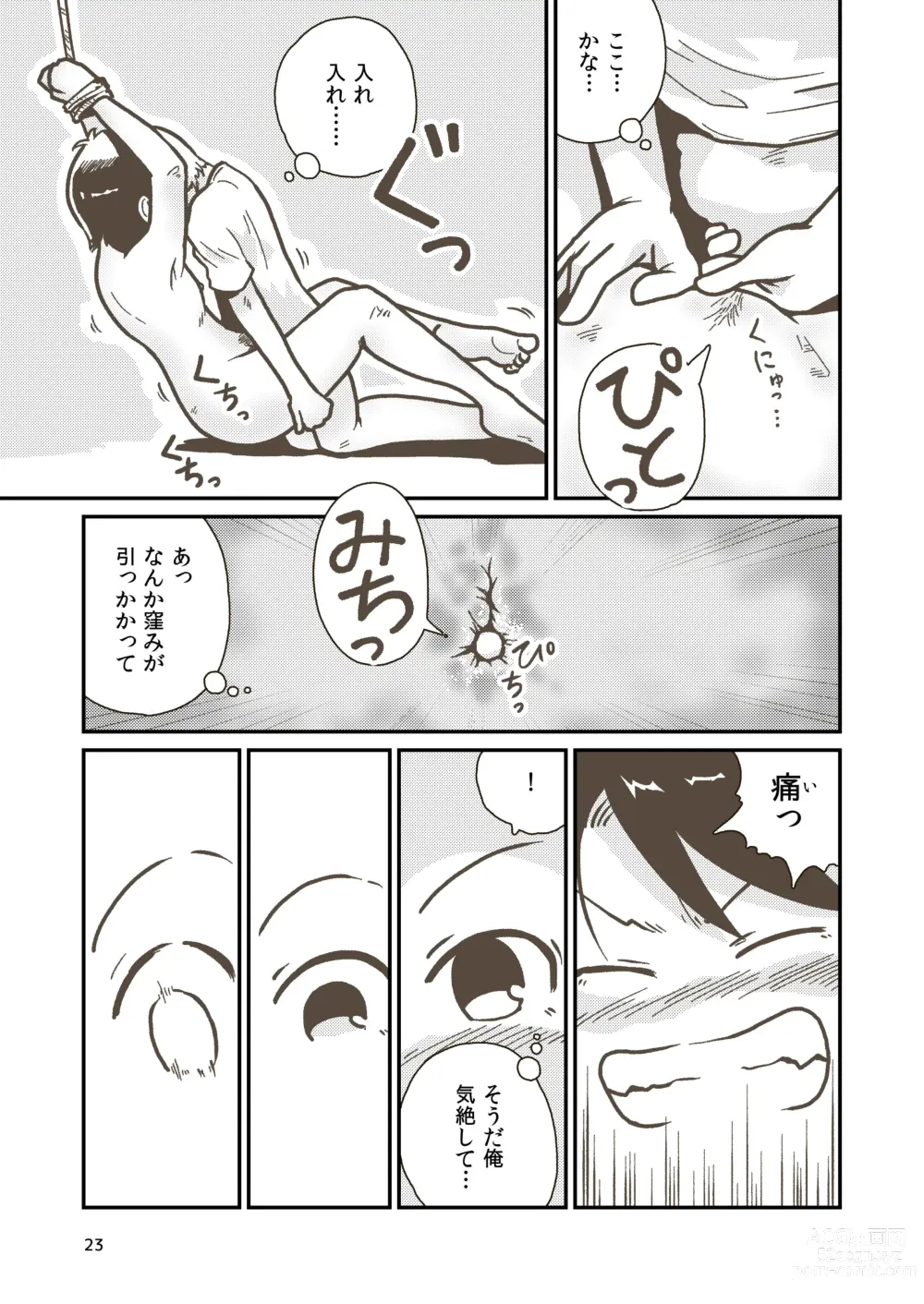Page 22 of doujinshi Kenshi Elen no Junan
