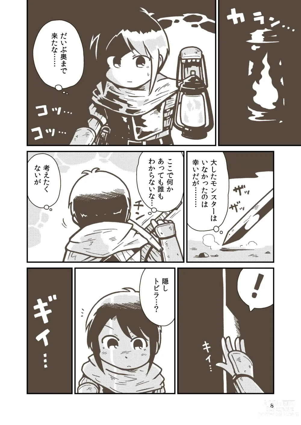 Page 7 of doujinshi Kenshi Elen no Junan