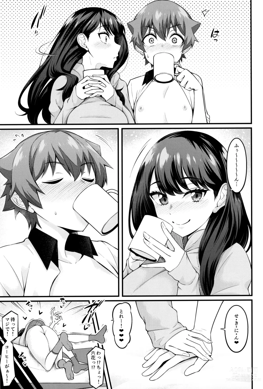Page 34 of doujinshi Rikka-chan ga Yuuta to Icha Love Ecchi Shimakuru Hon
