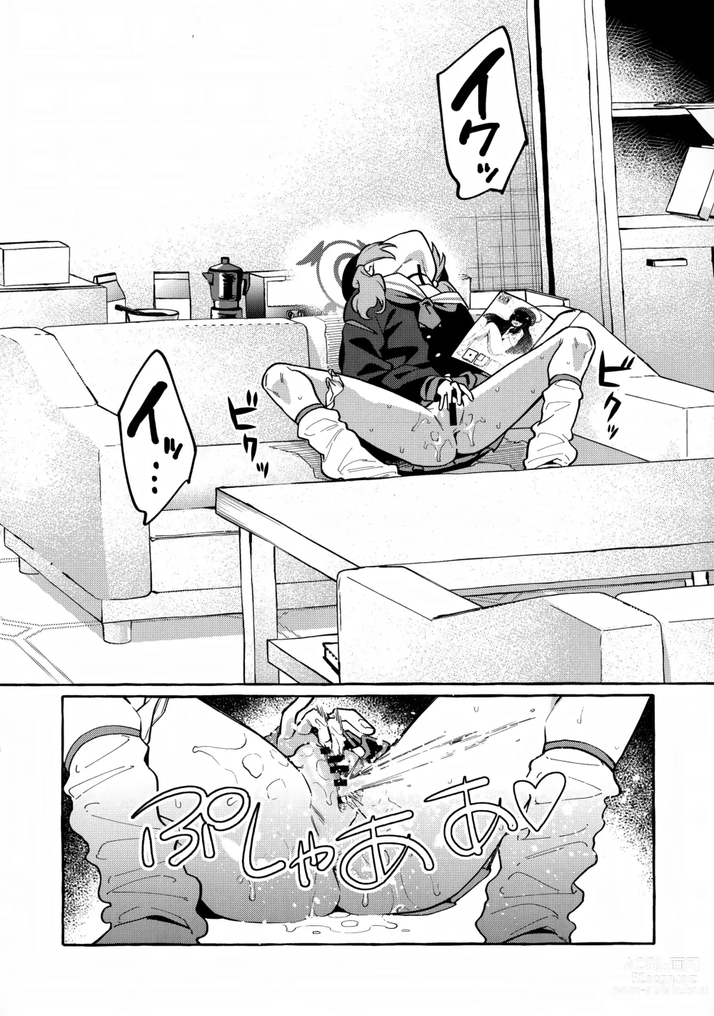 Page 5 of doujinshi Koharu no Kakoku na Onanie Archive