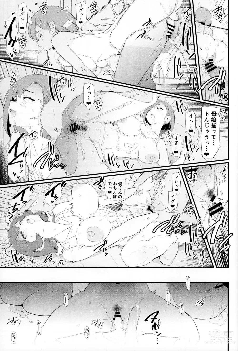 Page 30 of doujinshi Mama-san Volley de Mama Onaho Kaimakusen! + Onaho Gasshuku Joutou! Buchigire Yankee Shigaraki Mia Sanjou!