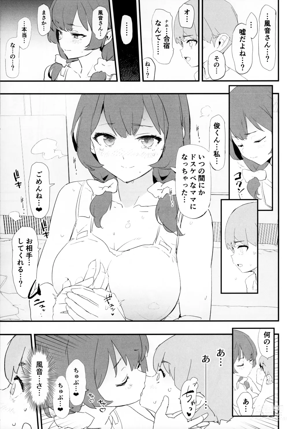 Page 10 of doujinshi Mama-san Volley de Mama Onaho Kaimakusen! + Onaho Gasshuku Joutou! Buchigire Yankee Shigaraki Mia Sanjou!