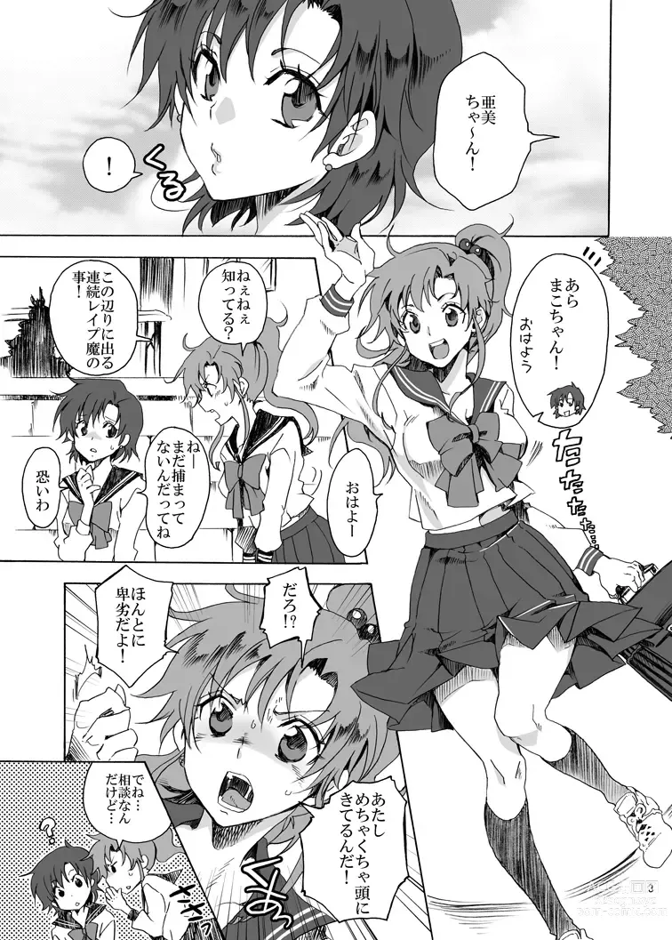 Page 3 of doujinshi Bishoujo Senshi ni Oshioki! ~Shokushu Hen~