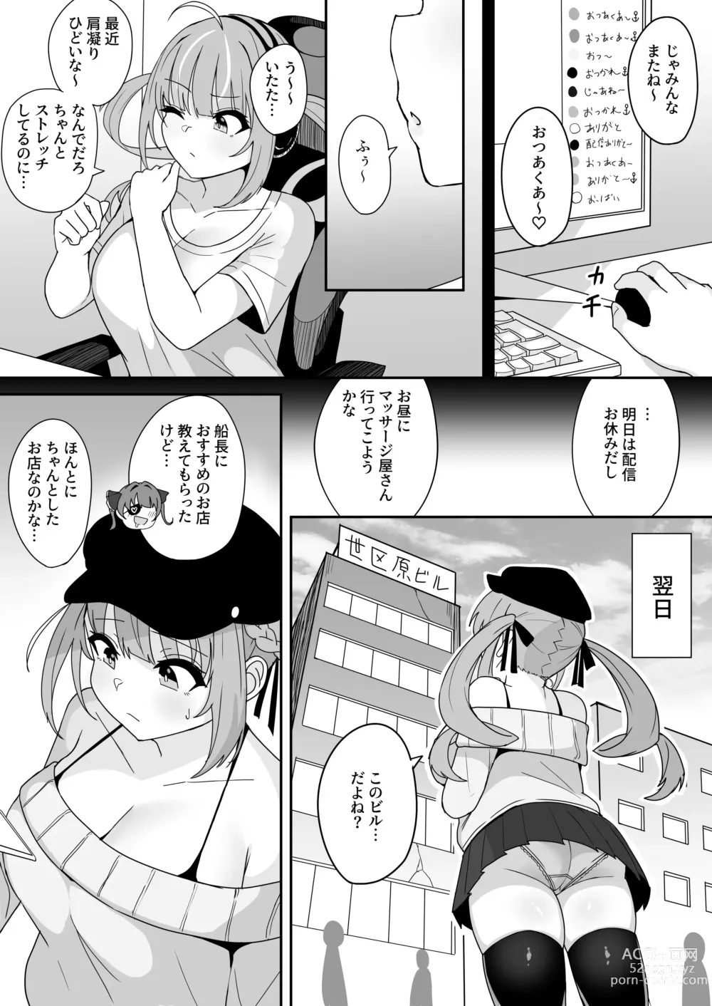 Page 2 of doujinshi Mou H na Koto Yamete kudasai!!