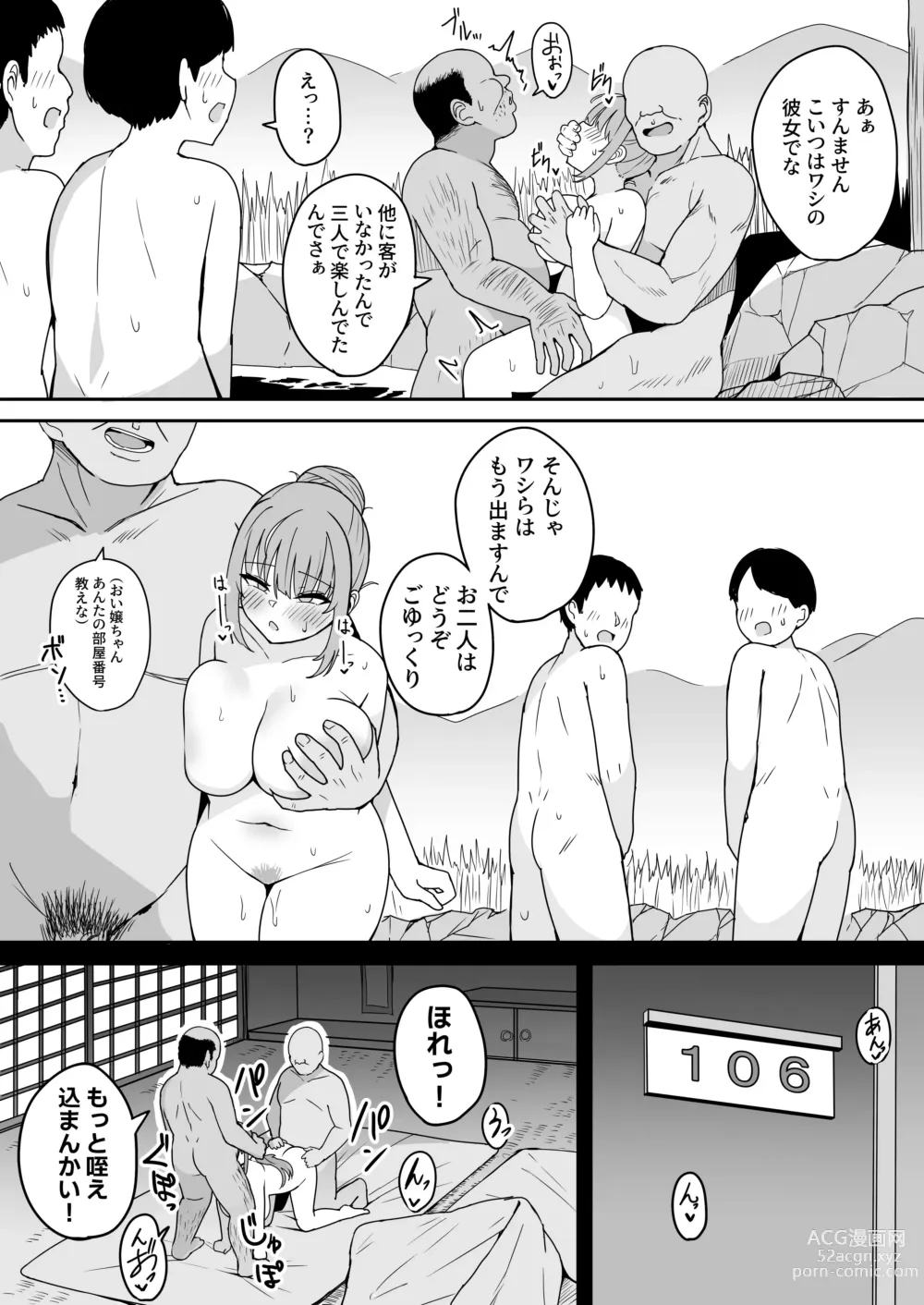 Page 17 of doujinshi Mou H na Koto Yamete kudasai!!