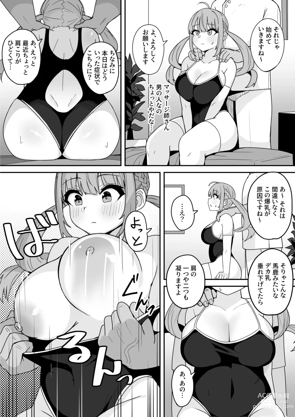 Page 4 of doujinshi Mou H na Koto Yamete kudasai!!