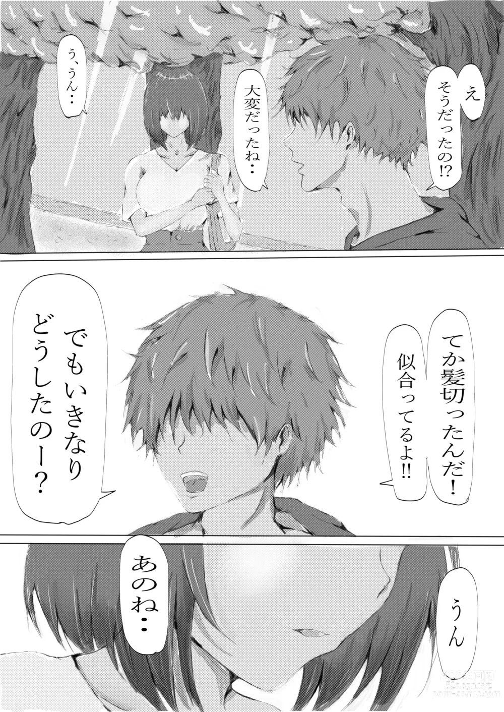 Page 109 of doujinshi Biyoushi to Tamago Kouhen