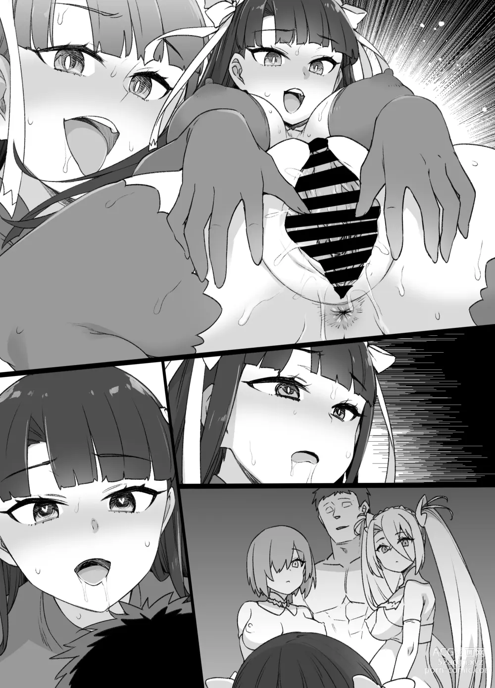 Page 33 of doujinshi Martha Dorei Tsuma Seikatai