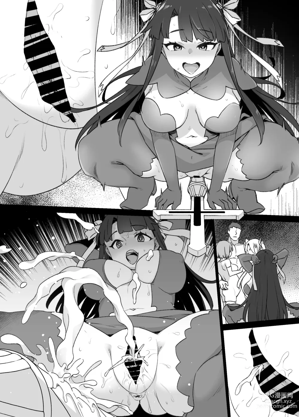 Page 35 of doujinshi Martha Dorei Tsuma Seikatai