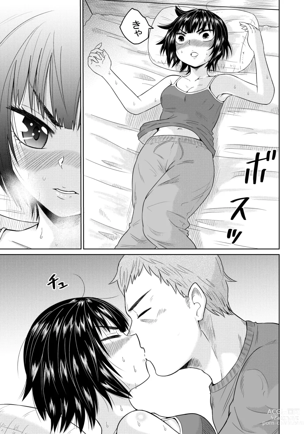 Page 30 of doujinshi Iede Shoujo to Kurasu Hanashi