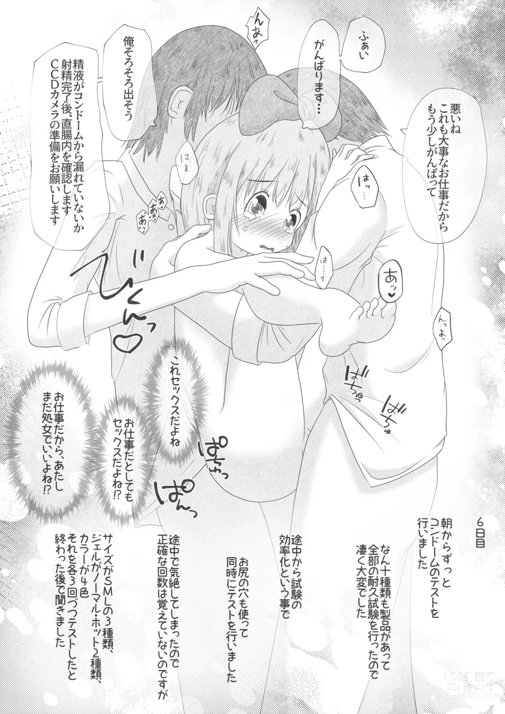 Page 18 of doujinshi Onnanoko ga Shokuba Taiken de Otona no Gangu Kaisha ni Ittara Seihin no Jikkentai ni Sareta Ohanashi