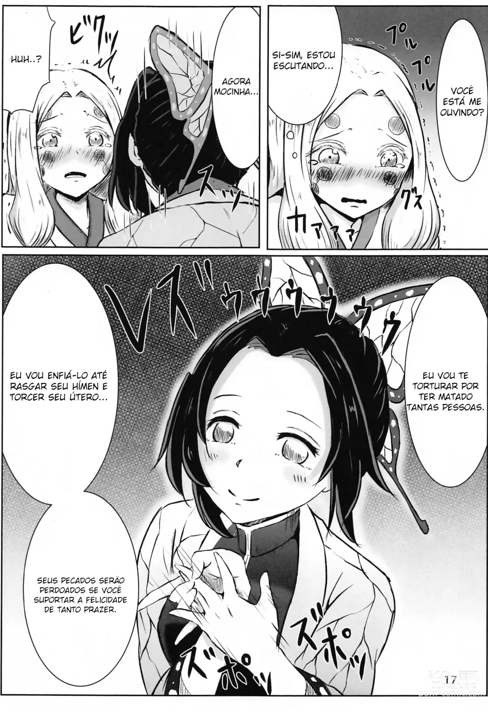 Page 16 of doujinshi Lesbian Breathing
