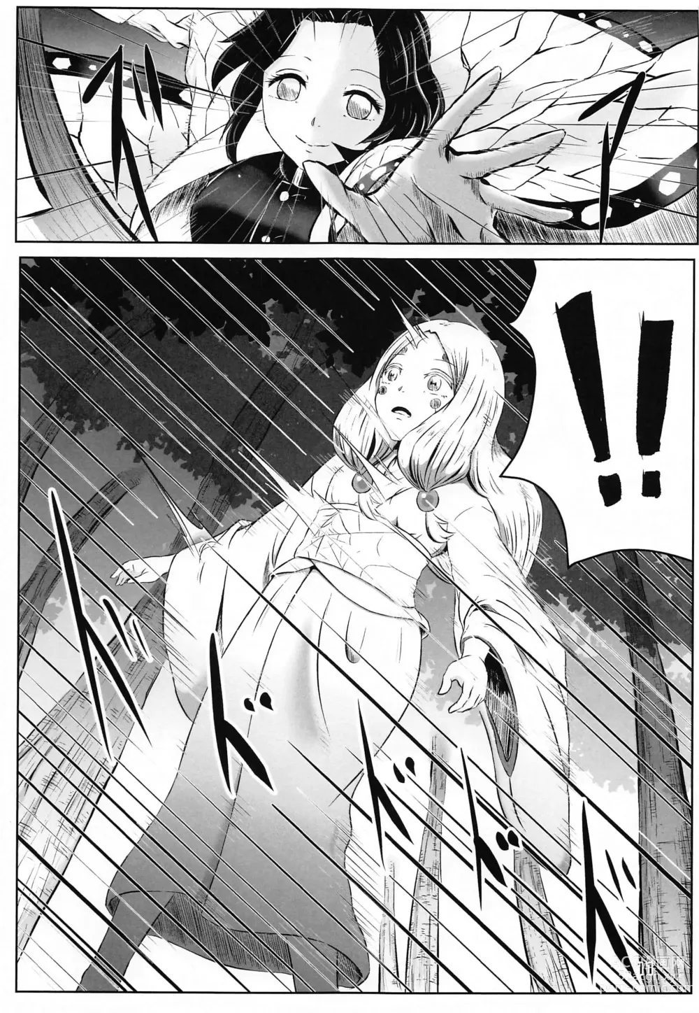 Page 10 of doujinshi Lesbian Breathing