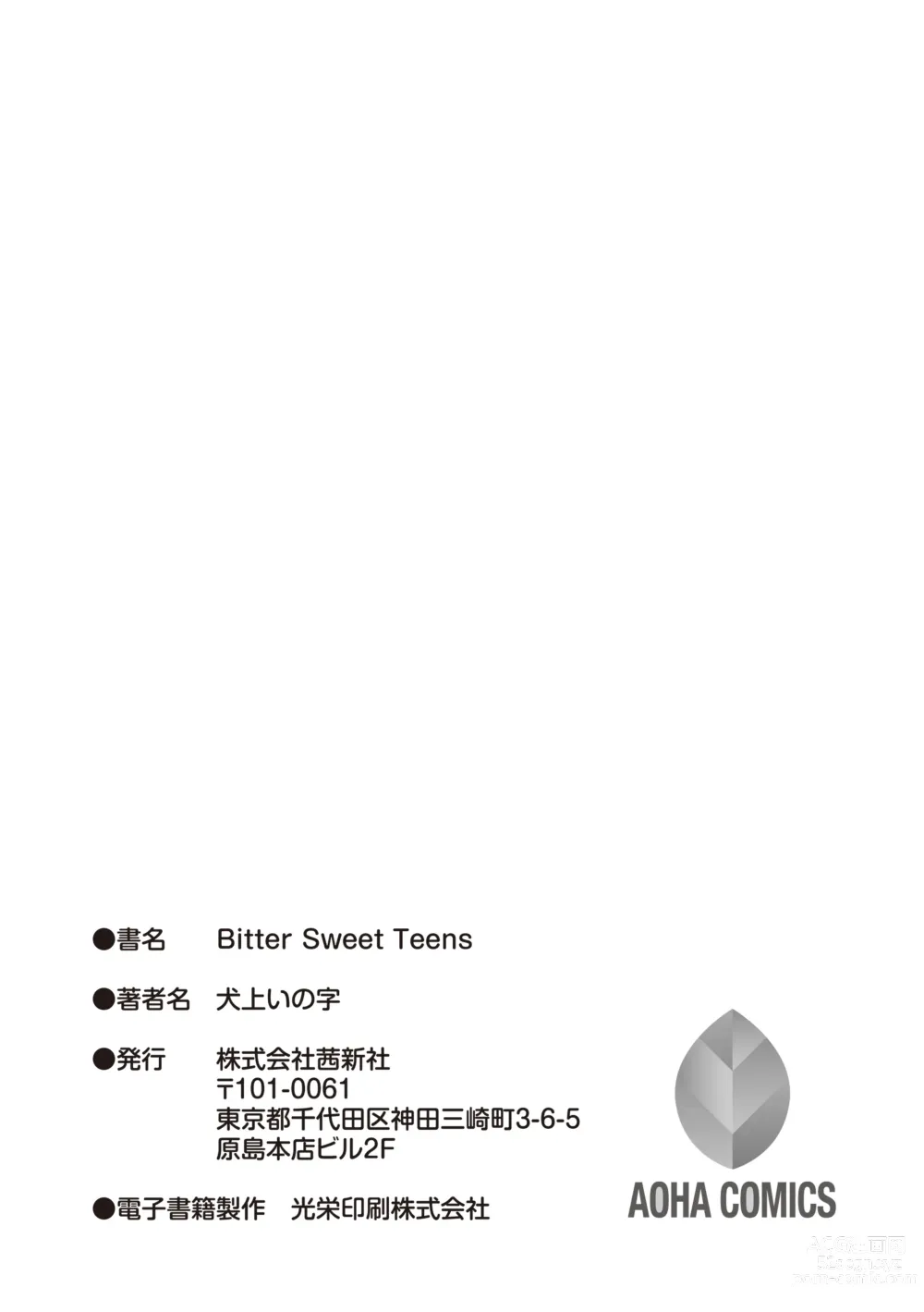 Page 215 of manga Bitter Sweet Teens