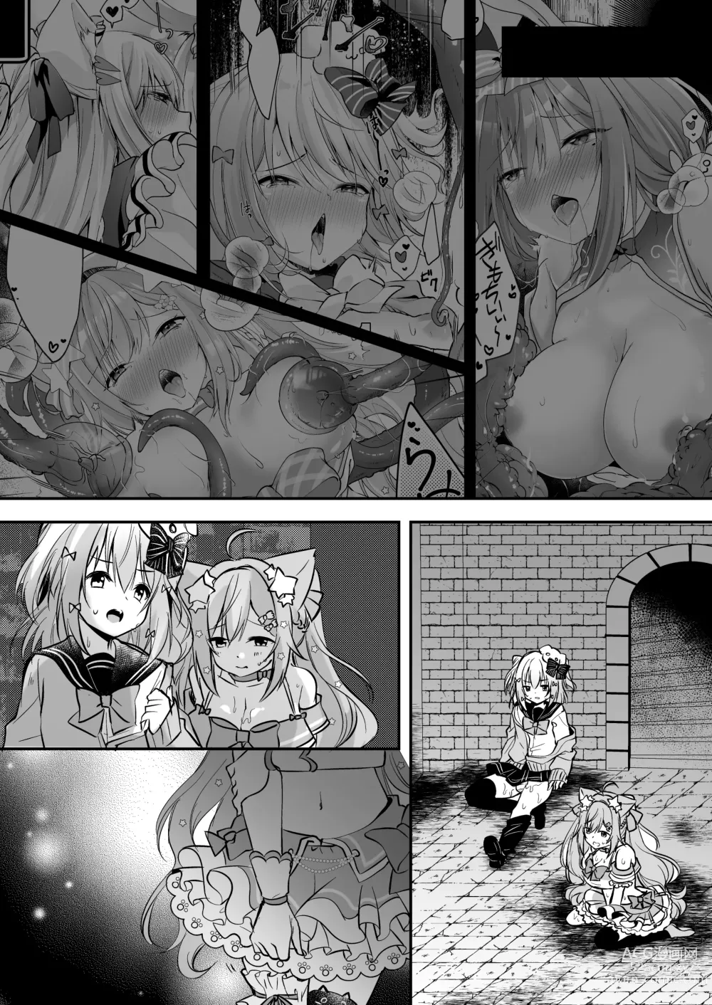 Page 39 of doujinshi NPro Ero Trap Dungeon