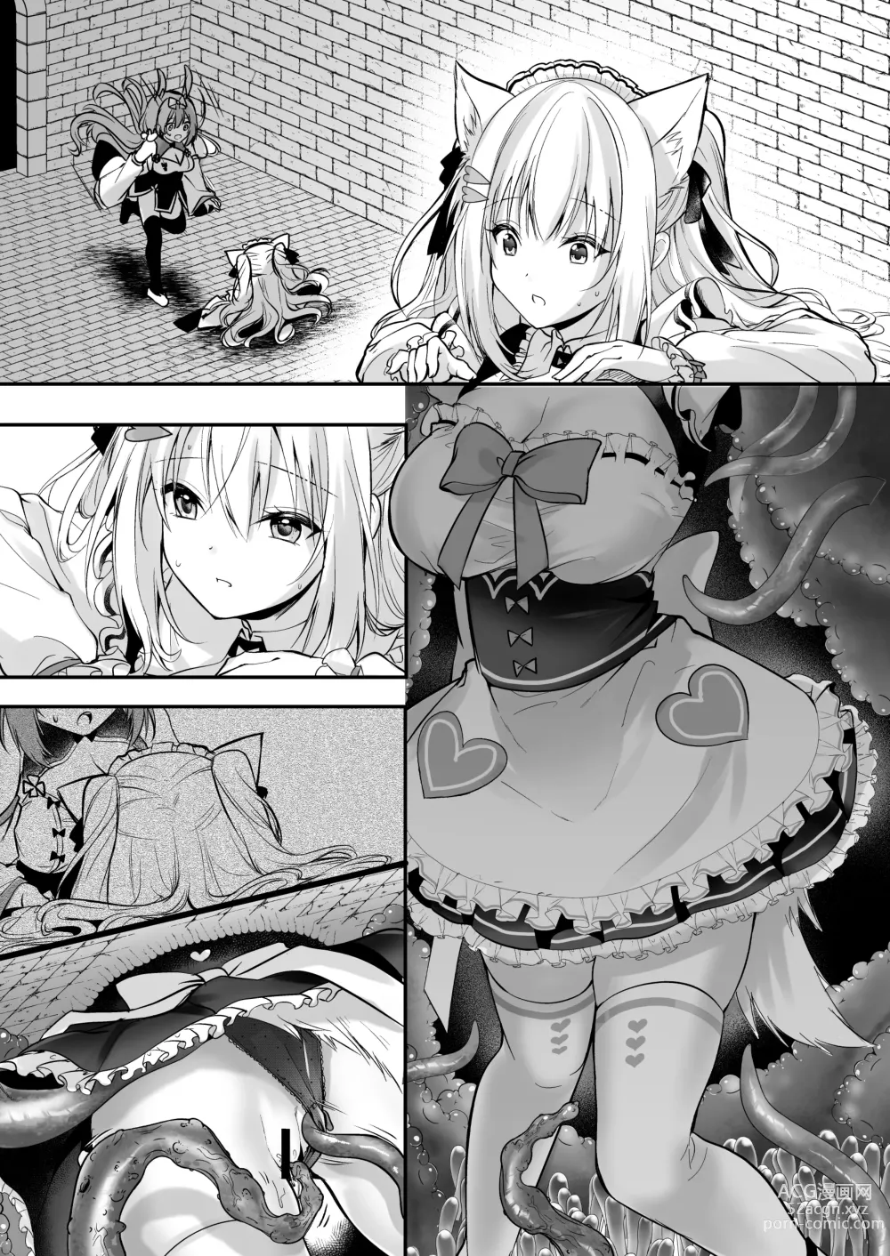 Page 44 of doujinshi NPro Ero Trap Dungeon