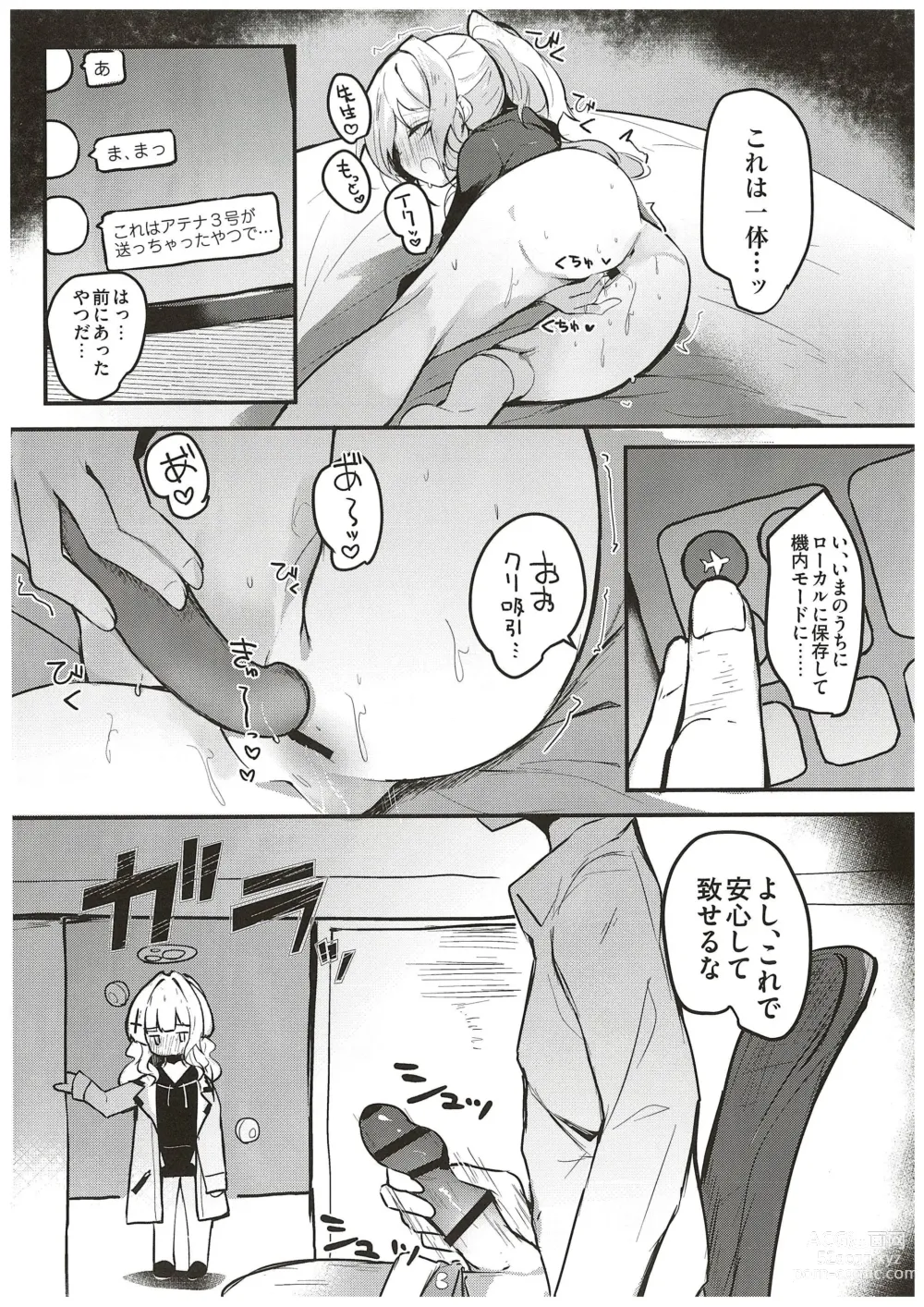 Page 4 of doujinshi Hare no Ecchi na Jidori Momotalk