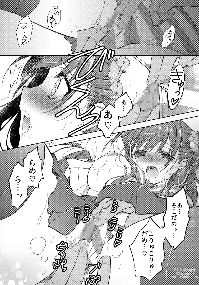 Page 30 of doujinshi Shimapan o Haiteta dake nano ni