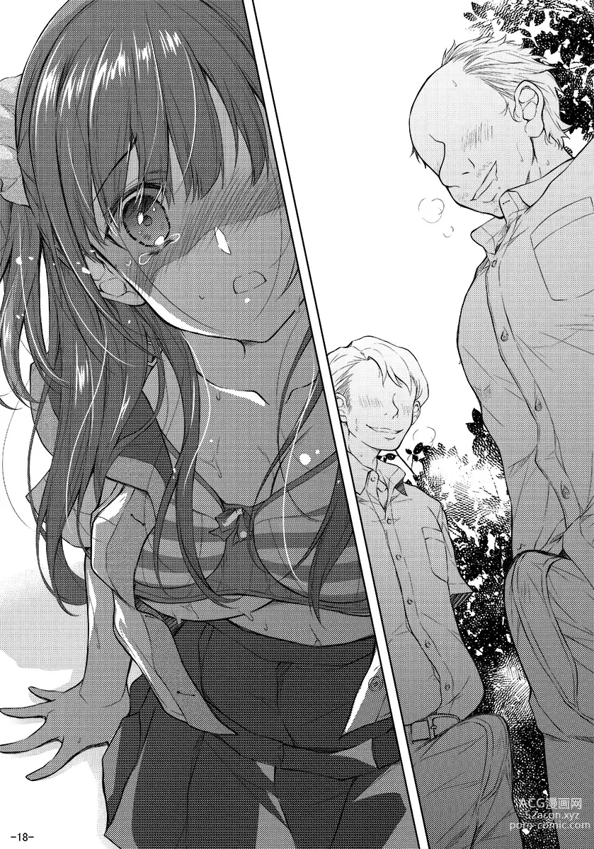 Page 58 of doujinshi Shimapan o Haiteta dake nano ni