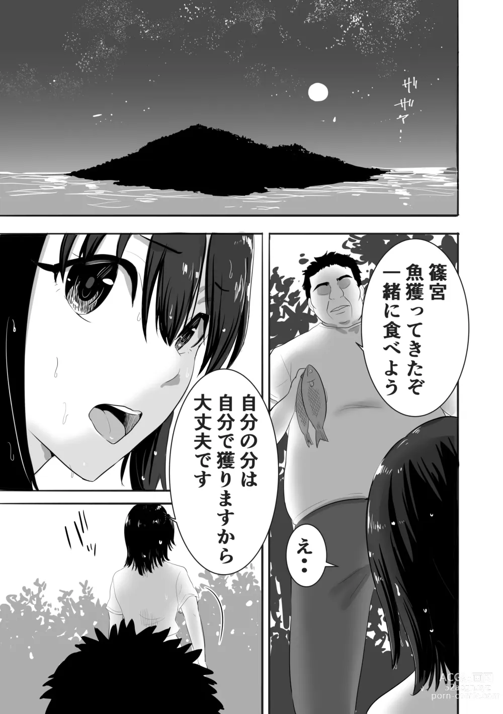 Page 8 of doujinshi Nuresuke Joshi ga Daikiraina Sekuhara Kyoushi to Futarikiri no Bishobisho Mujintou Seikatsu