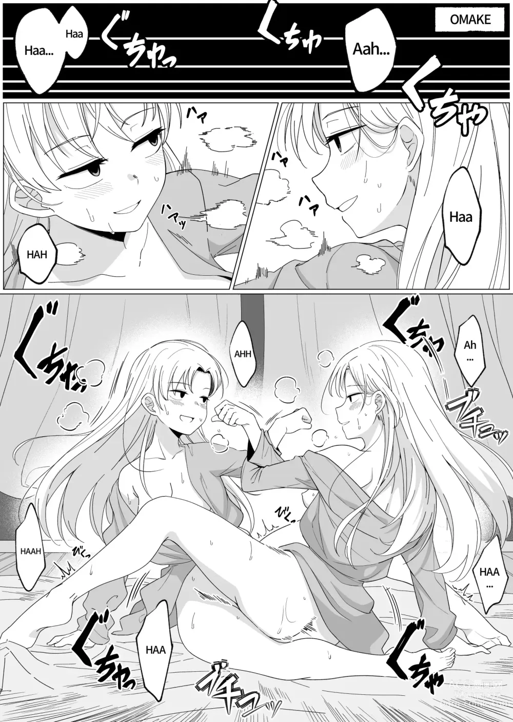 Page 27 of doujinshi Mirror Collection 3