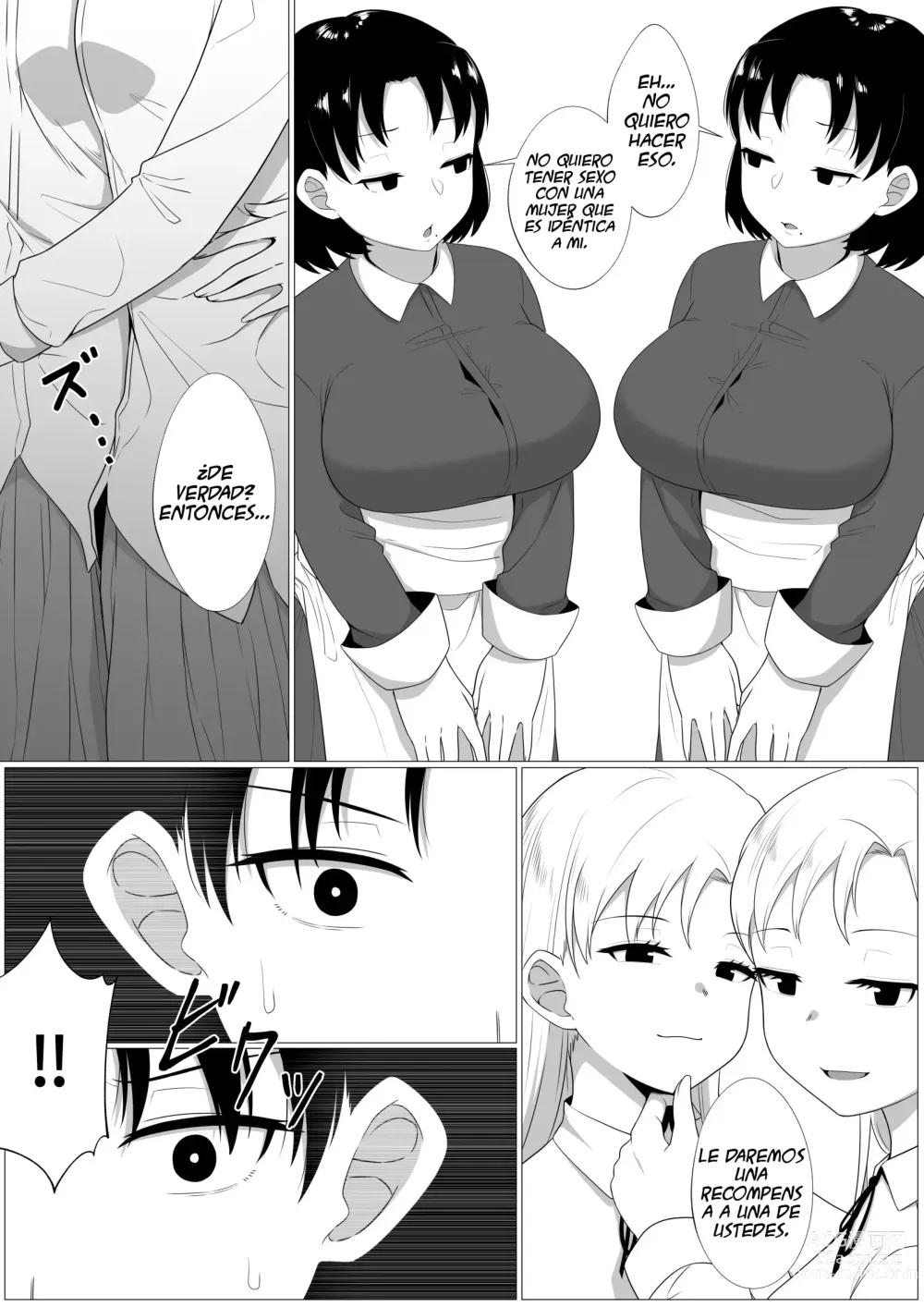 Page 7 of doujinshi Mirror Collection 3