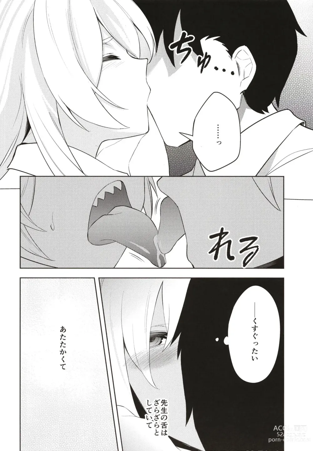 Page 8 of doujinshi Manatsu Hitoyo no Kimi no Kao