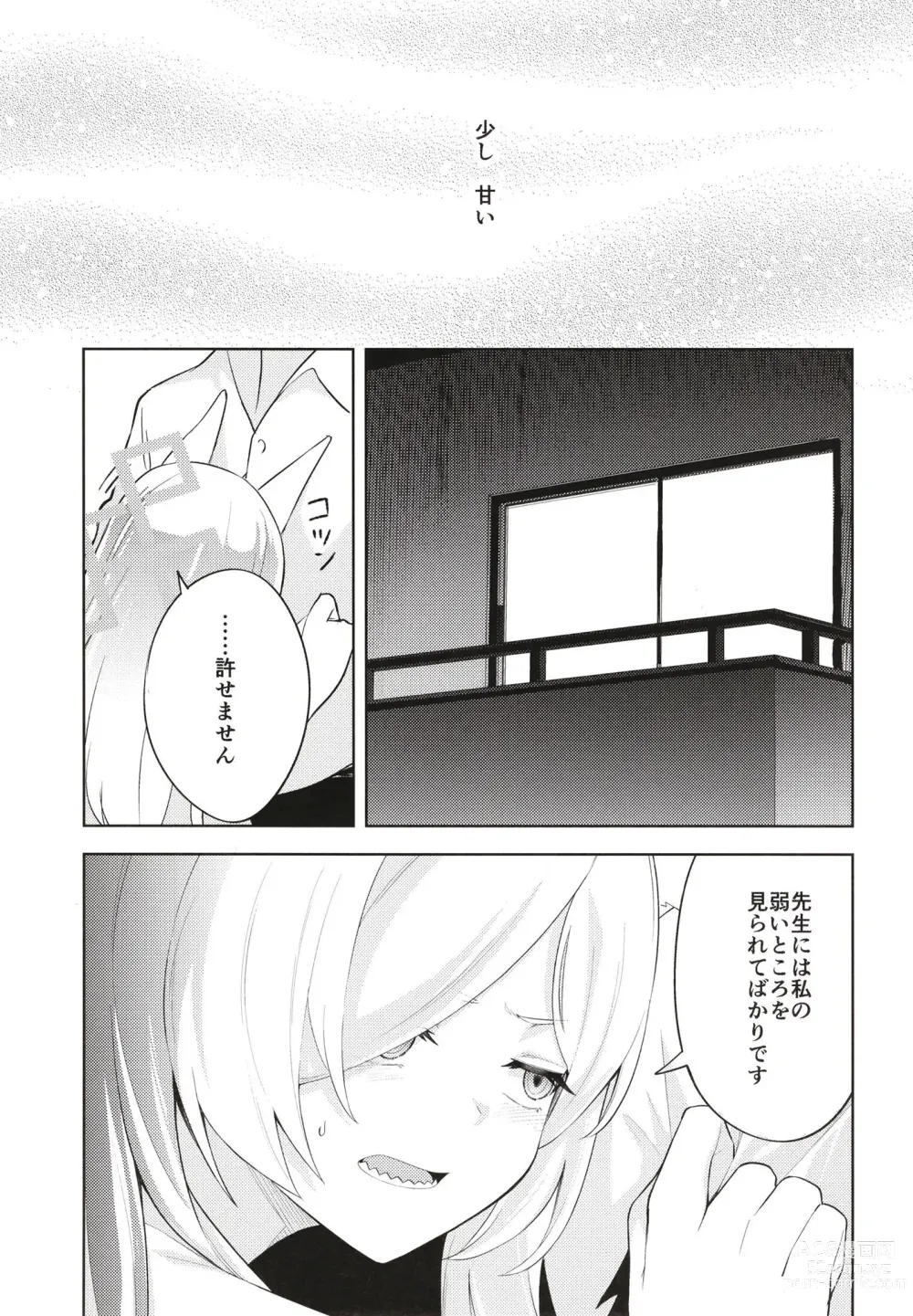 Page 9 of doujinshi Manatsu Hitoyo no Kimi no Kao