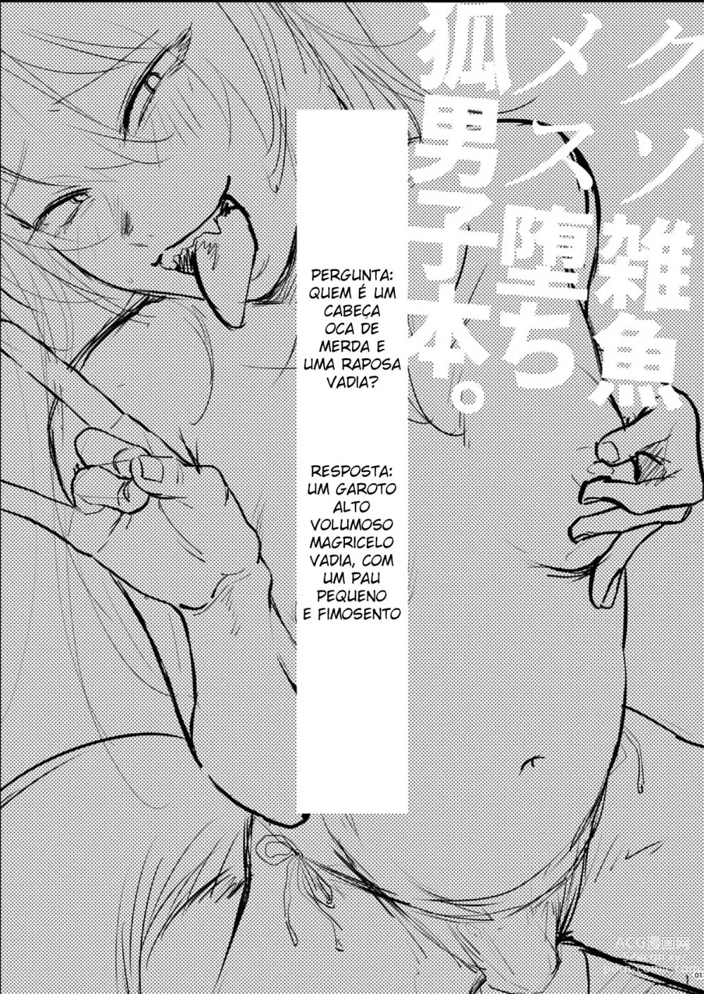 Page 2 of doujinshi Kusozako mesuochi kitsunedanshi hon.