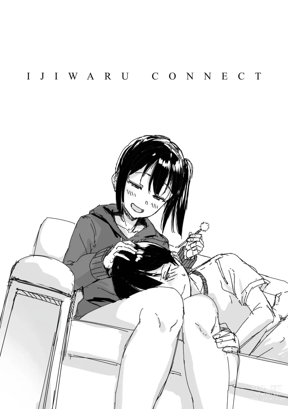 Page 141 of manga Ijiwaru Connect