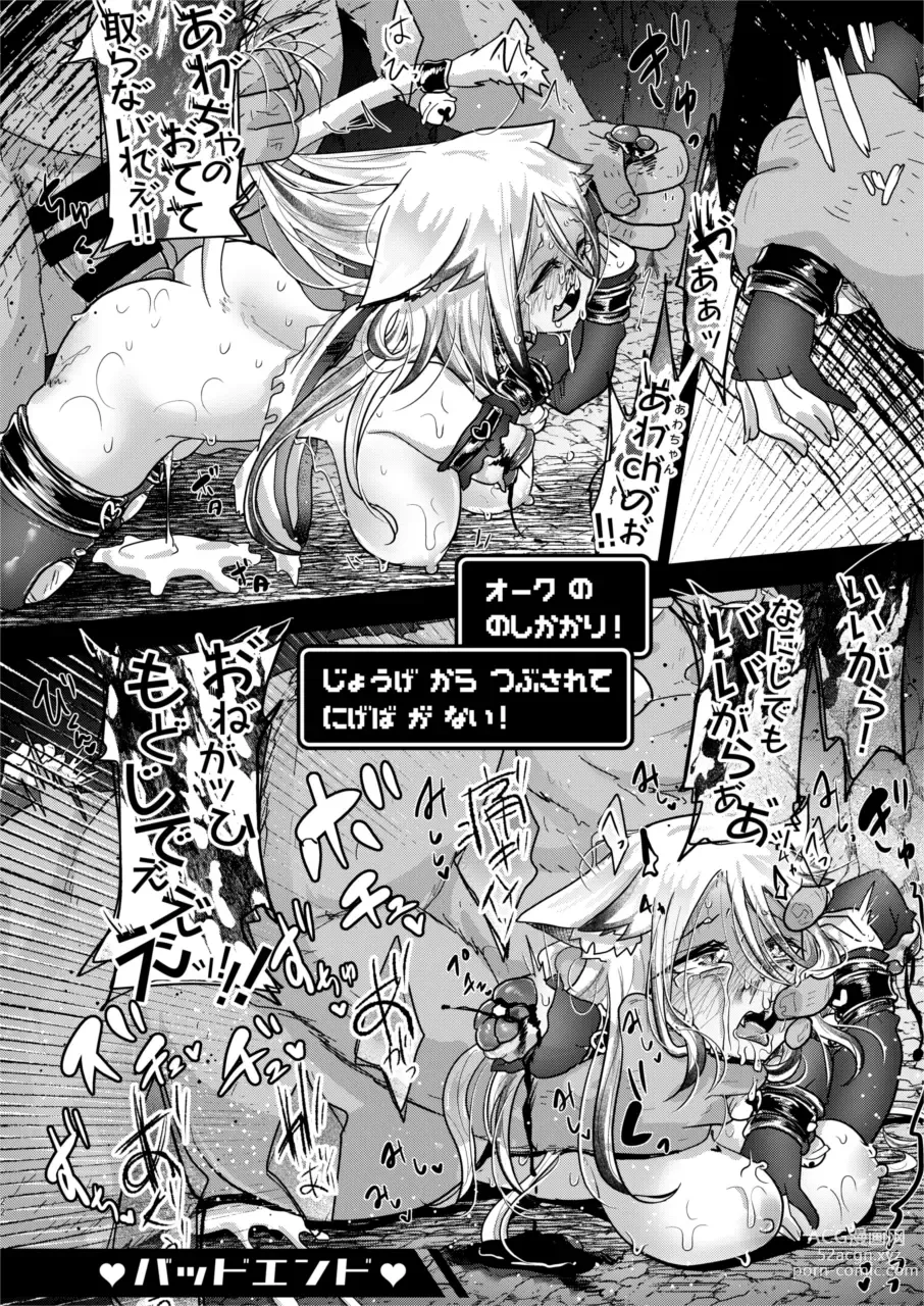 Page 22 of doujinshi Isekai Vtuber