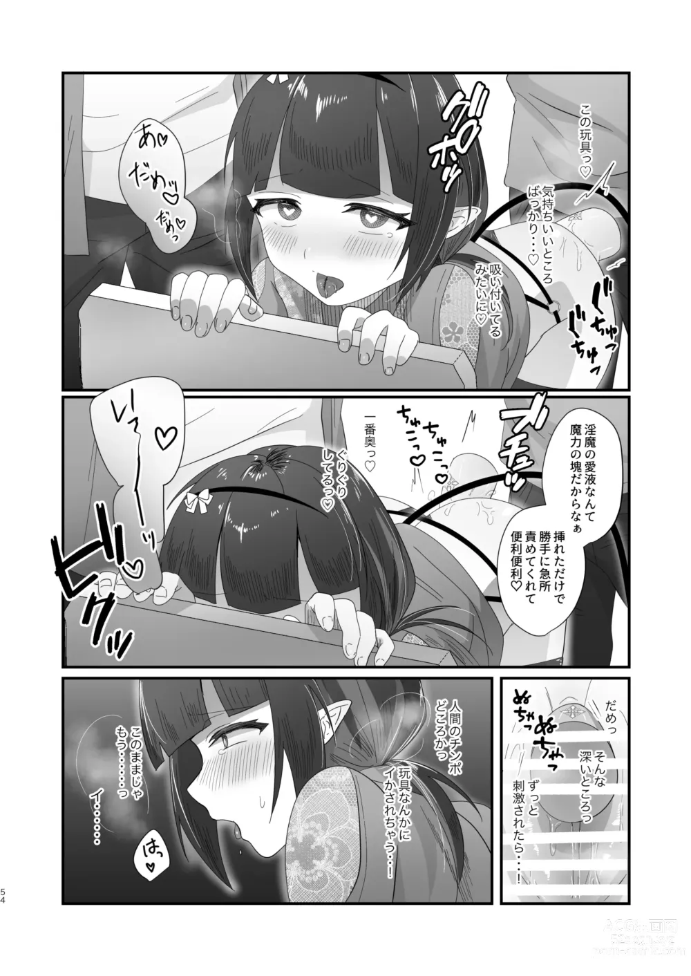 Page 54 of doujinshi Succurase Complete -Soushuuhen-