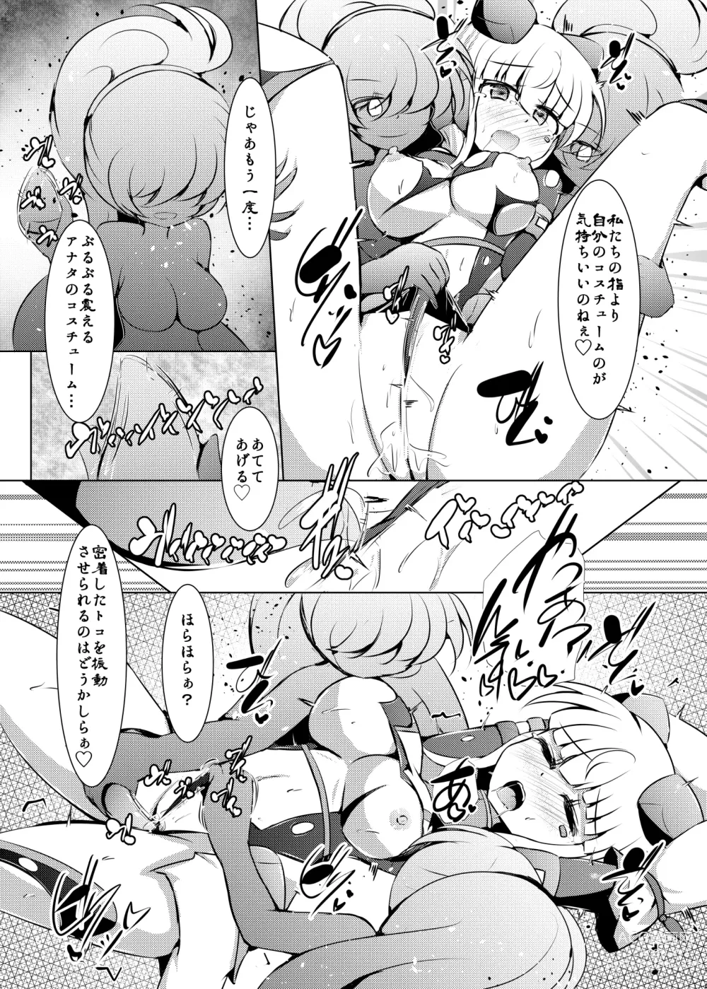 Page 19 of doujinshi Karen Kishou Quarta Ametus #23