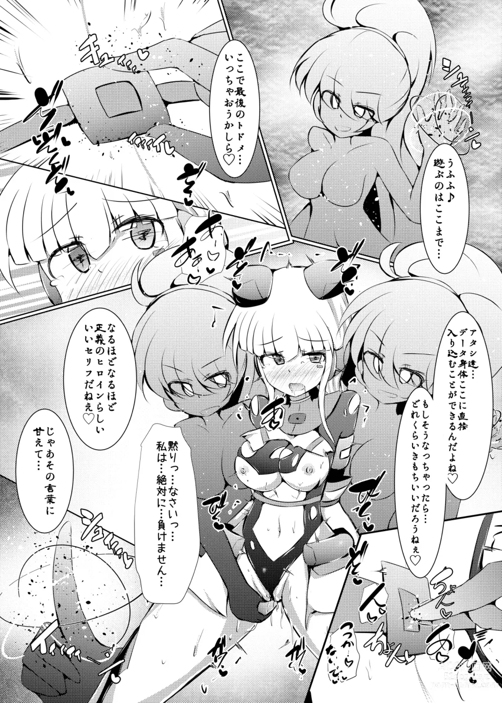 Page 26 of doujinshi Karen Kishou Quarta Ametus #23