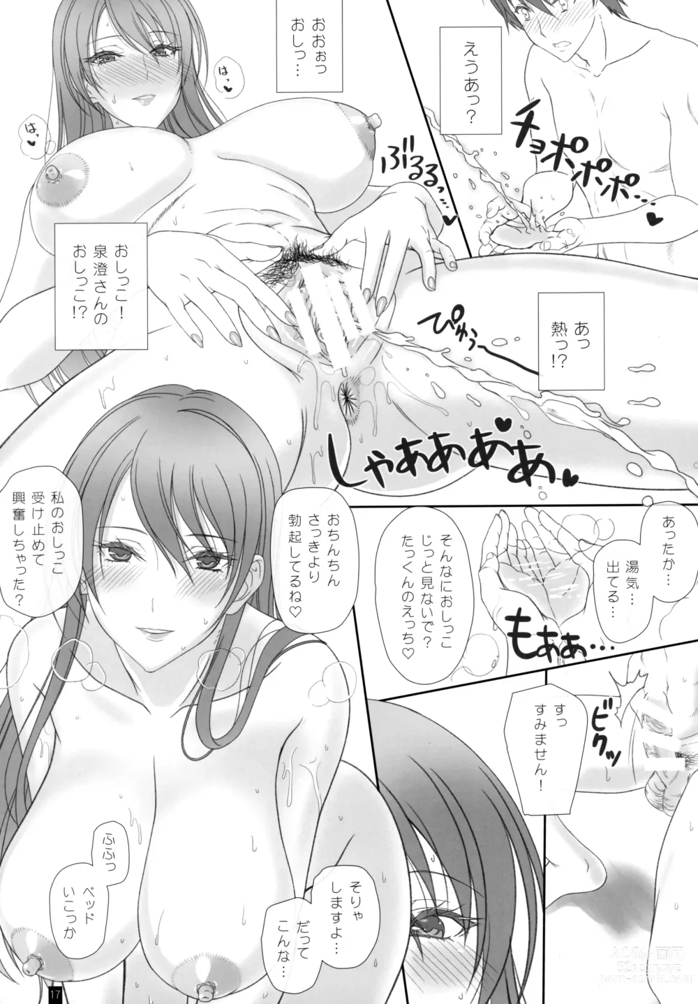 Page 16 of doujinshi Osananajimi no Onee-san to Ecchi