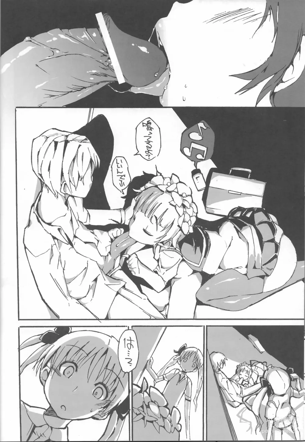 Page 11 of doujinshi Toaru Ura no Gakuen Toshi