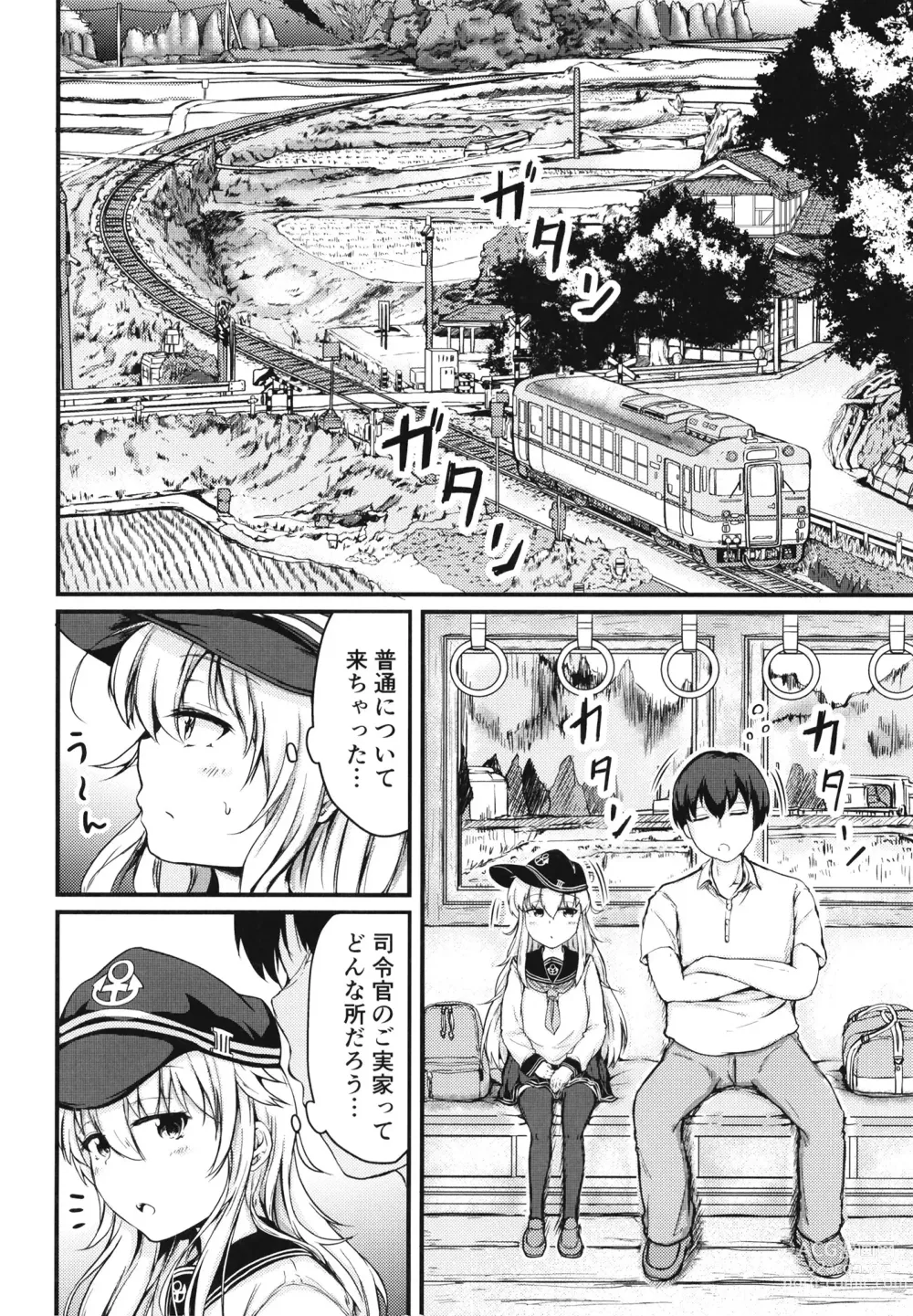 Page 3 of doujinshi Hibiki to Sugoshita Natsu
