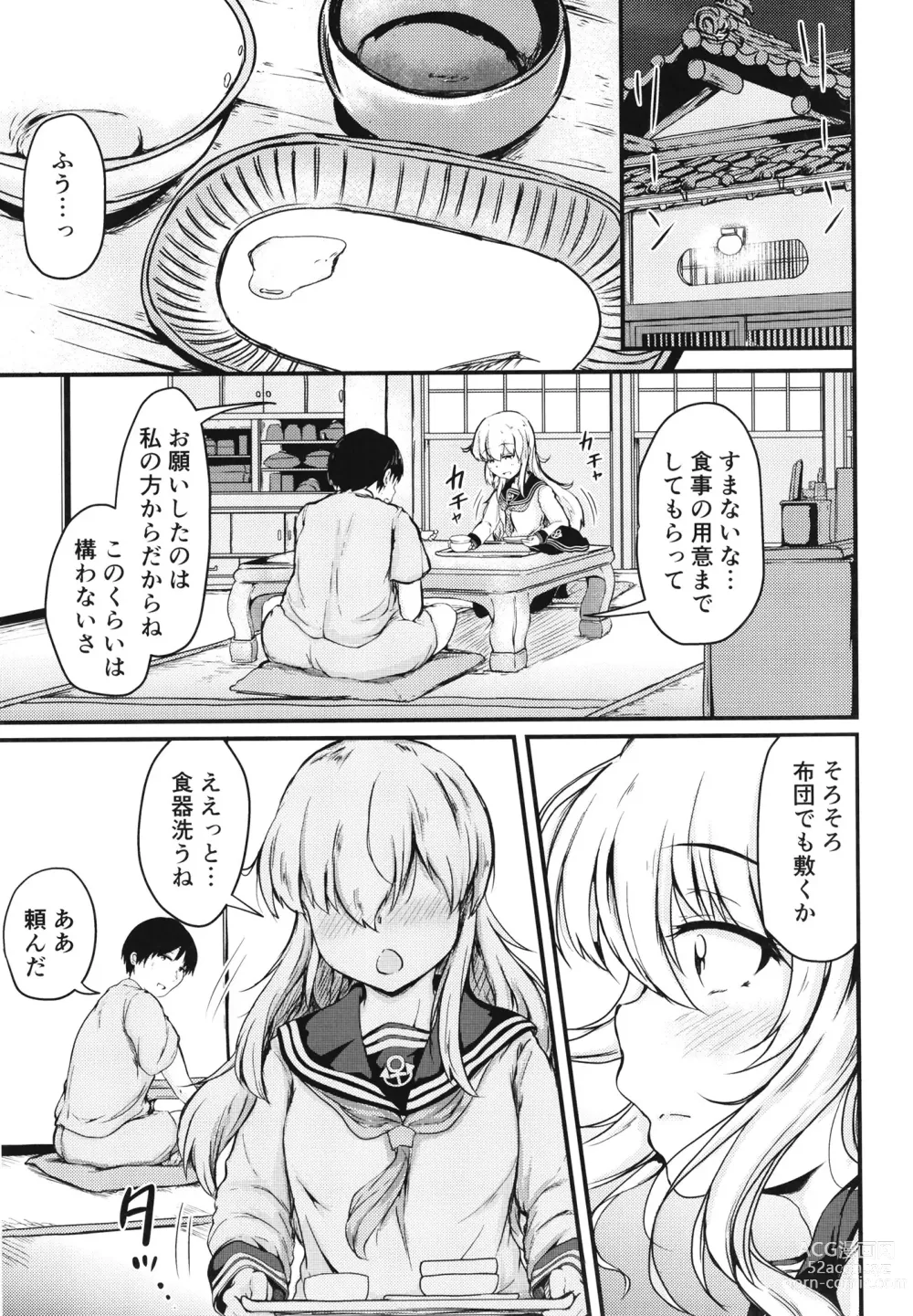 Page 6 of doujinshi Hibiki to Sugoshita Natsu