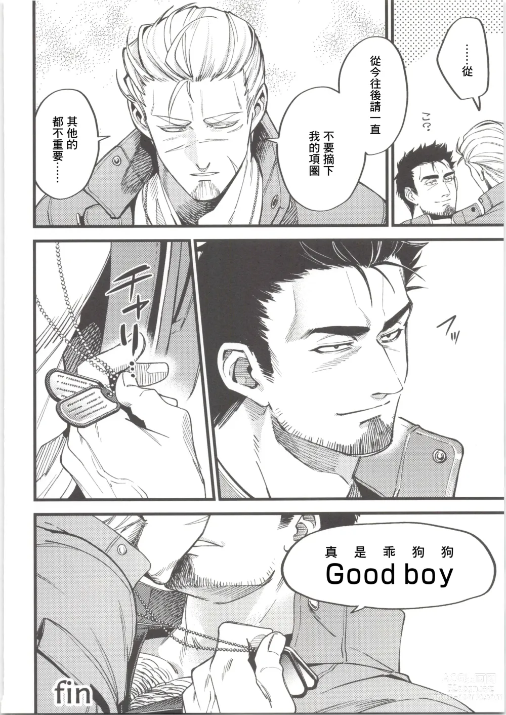 Page 49 of doujinshi Leather Dog Collar