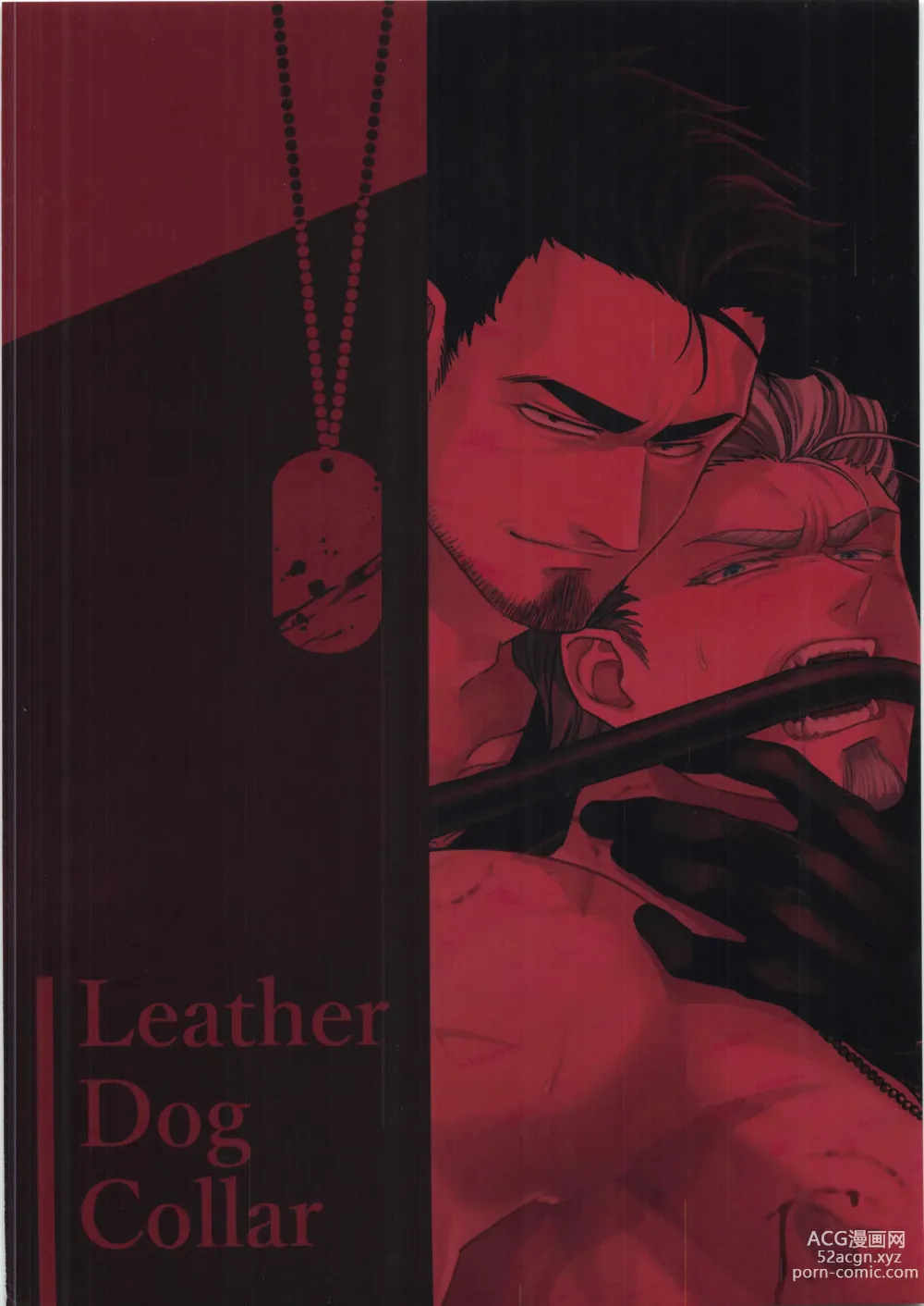 Page 52 of doujinshi Leather Dog Collar