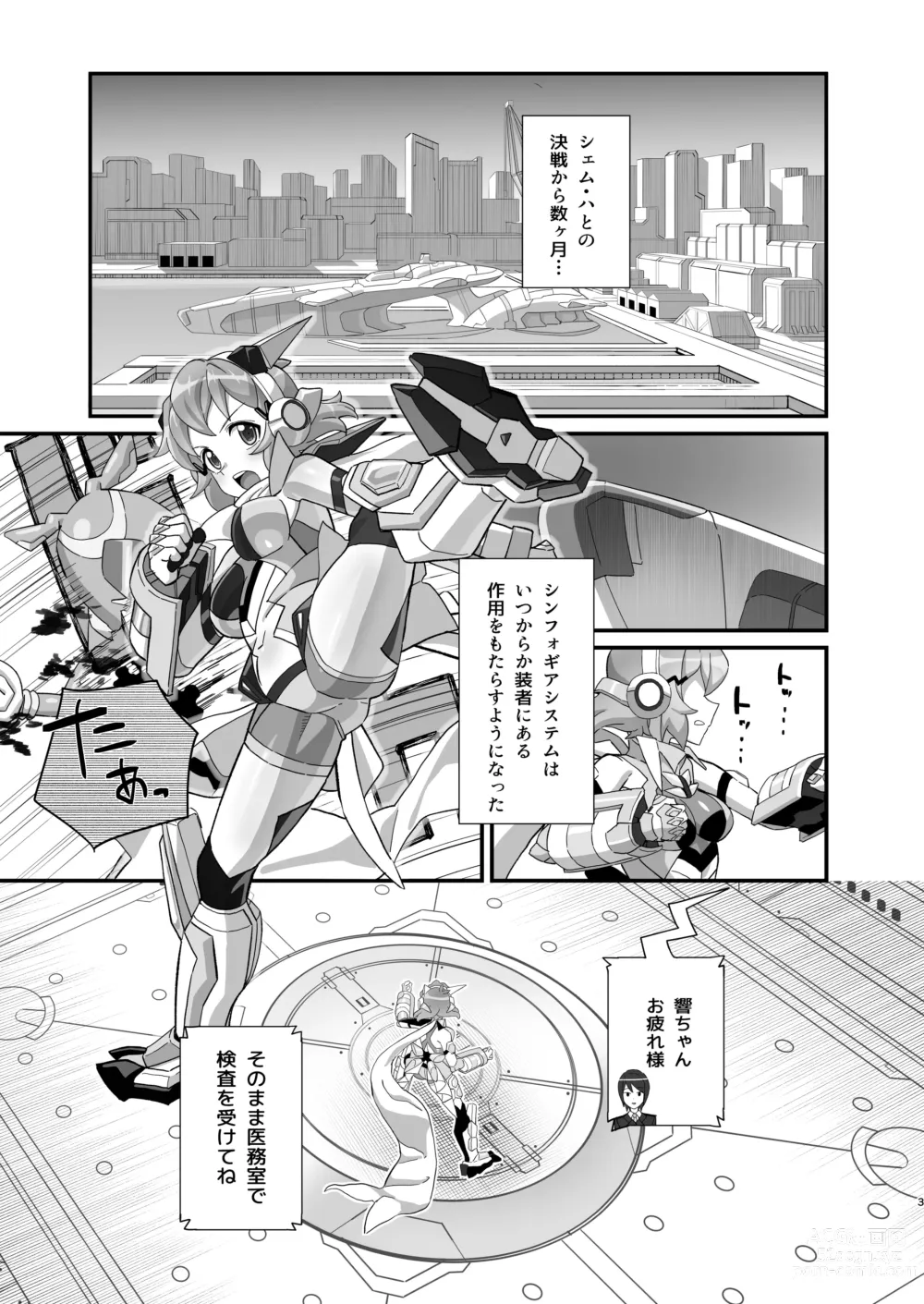 Page 3 of doujinshi Midareru Seni