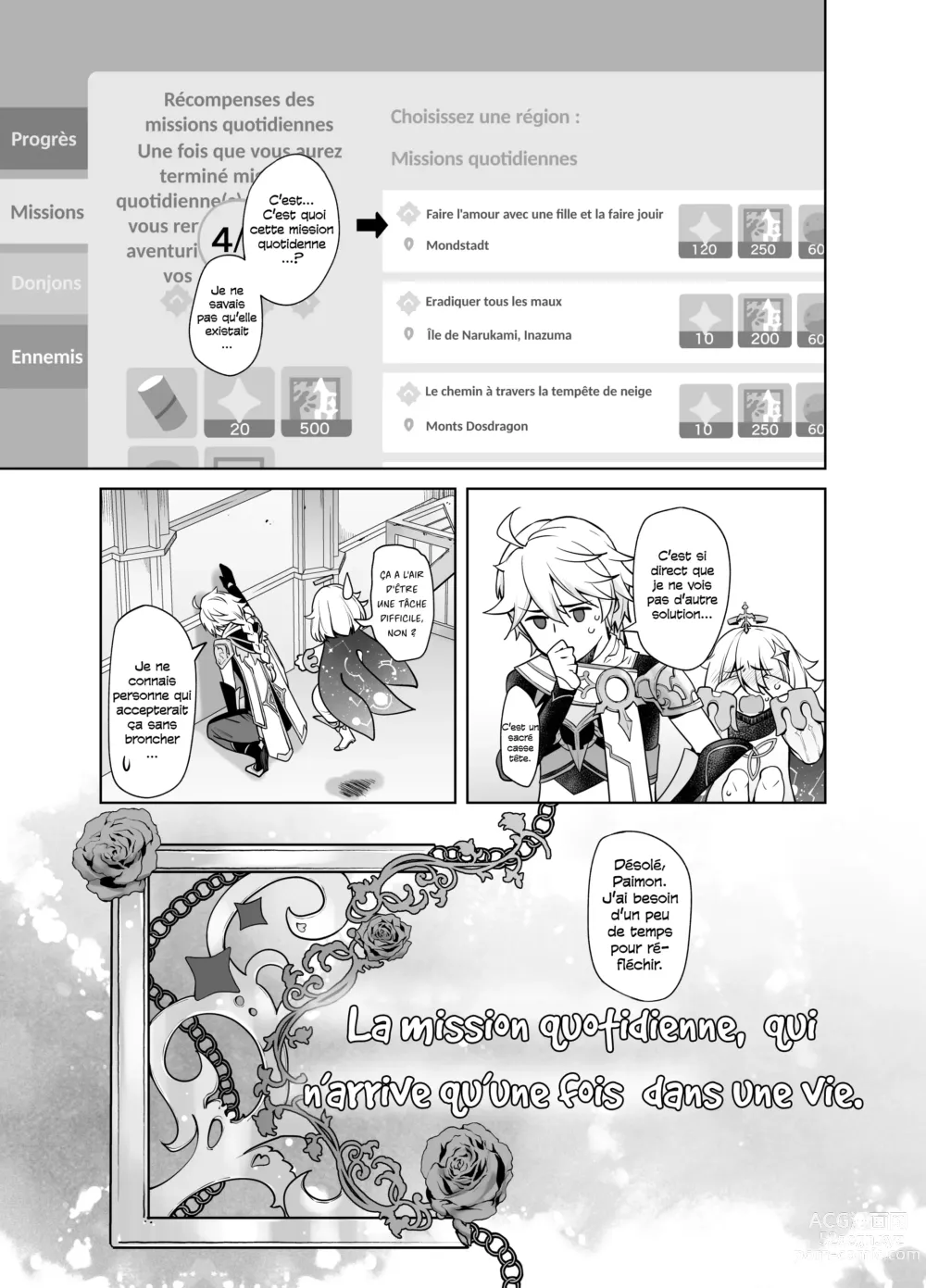 Page 4 of doujinshi La mission quotidienne, qui n'arrive qu'une fois dans une vie. (decensored)