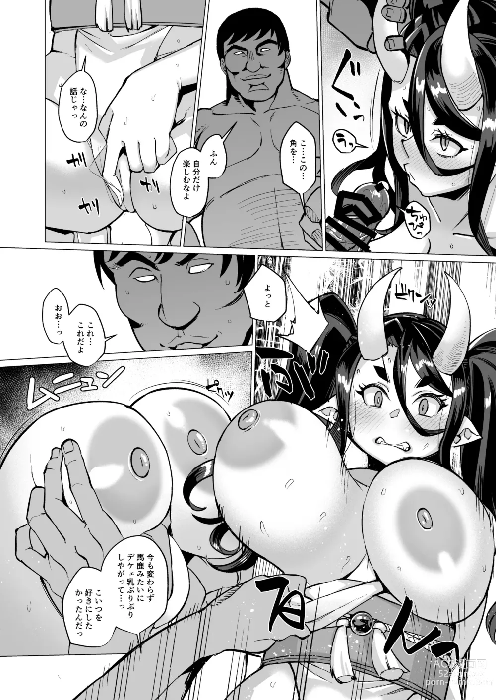 Page 11 of doujinshi Oni Miko Yome Da Furusato de Choushi Koi Teta Shouwaru Oni Lolibabaa ga Jigou Jitoku de Subete o Ushinai Korogarikonde Kita node Oyome-san Ken Onaho ni Shiteyaru Hanashi