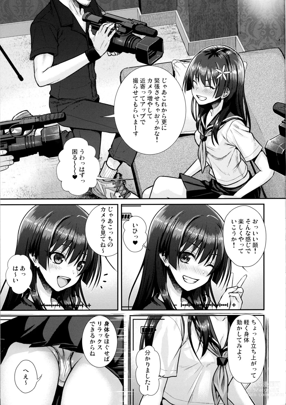 Page 11 of doujinshi Saten-san, Image Video o Toru Natsu