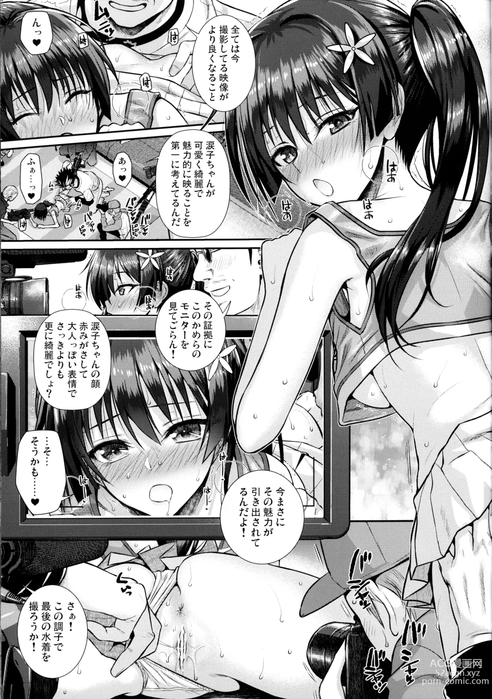 Page 21 of doujinshi Saten-san, Image Video o Toru Natsu