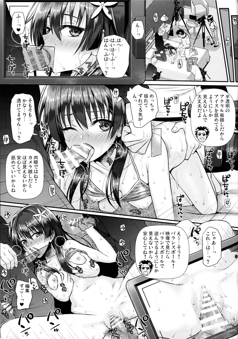 Page 29 of doujinshi Saten-san, Image Video o Toru Natsu