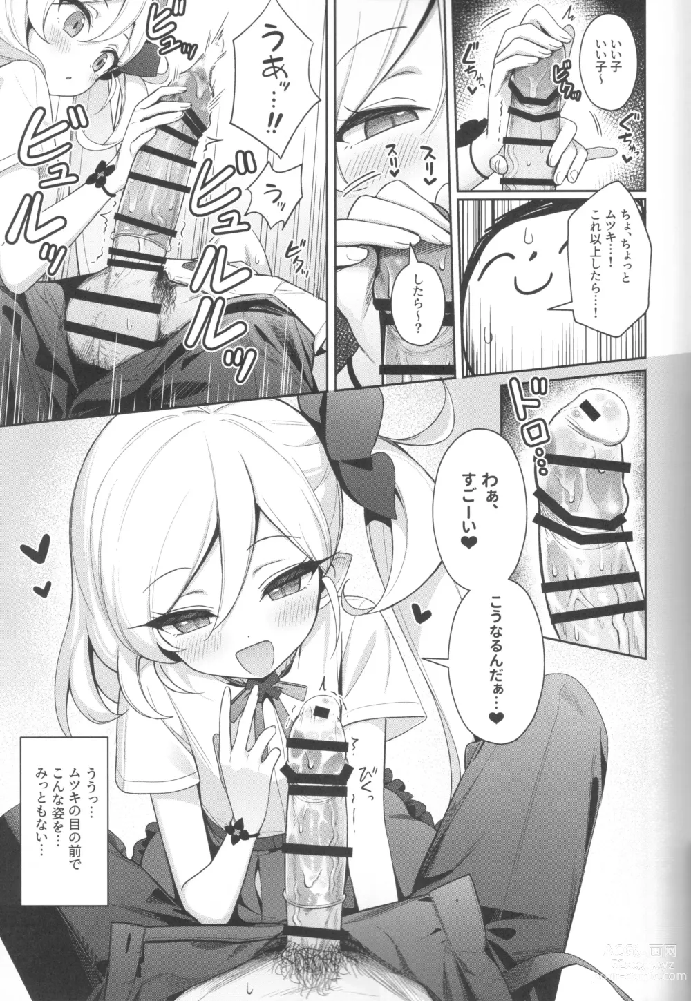 Page 9 of doujinshi Mutsuki wa Otona no Asobi ga Shitai